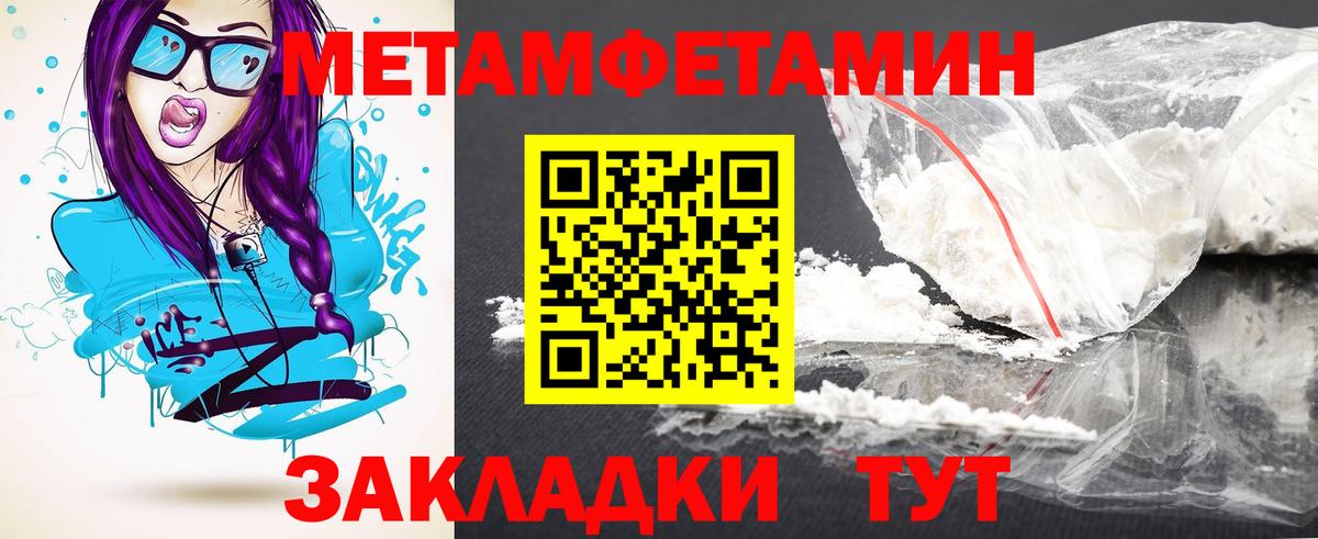Дальнереченск  АМФЕТАМИН  Вход с VPN  Амфетамин Розовый  Амфетамин 