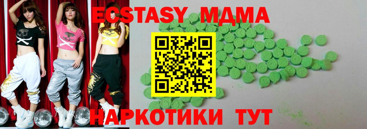 Экстази бентли  Экстази Punisher  ЭКСТАЗИ  Вход с VPN  Дальнереченск 