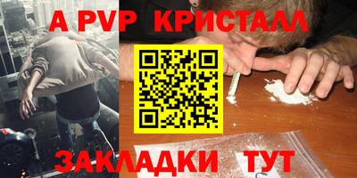 Альфа ПВП Пенза
