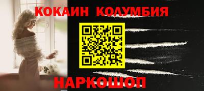 PSILOCYBIN Первоуральск