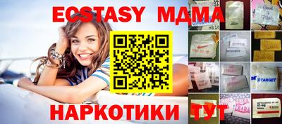 Альфа ПВП Пенза