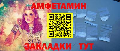 Альфа ПВП Пенза