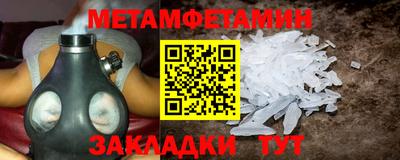 Альфа ПВП Пенза