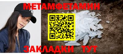 Альфа ПВП Пенза