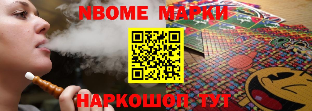 LSD-25 экстази кислота Дальнереченск