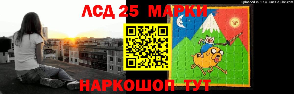Дальнереченск  LSD-25 экстази ecstasy  Лсд 25 экстази  Вход с VPN 