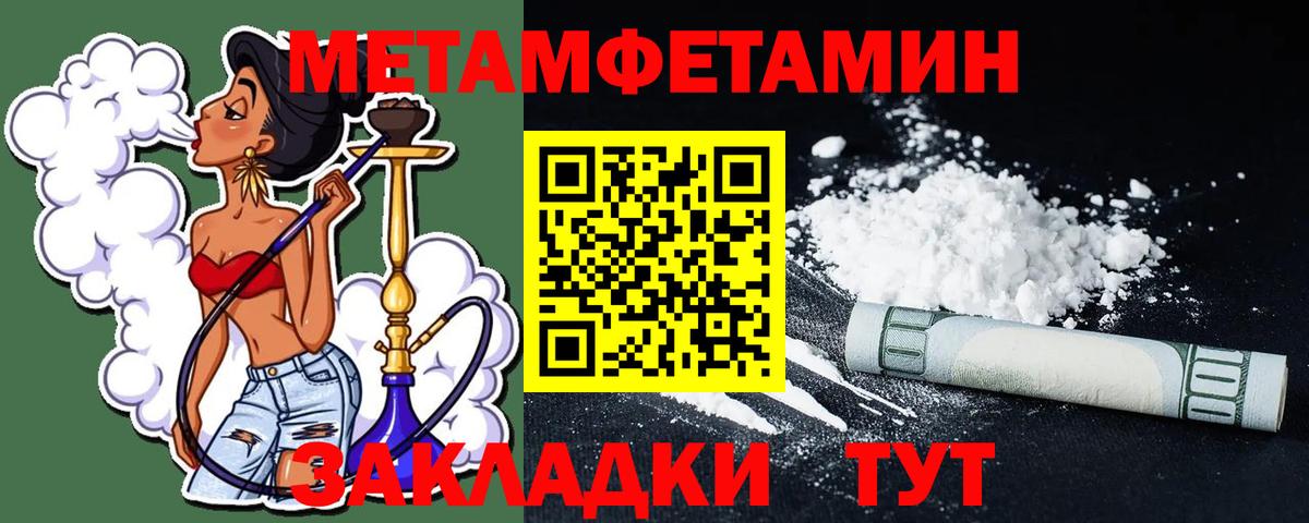 Первитин витя Дальнереченск