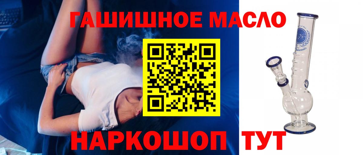 ТГК Wax  закладка  Дальнереченск  Вход с VPN 