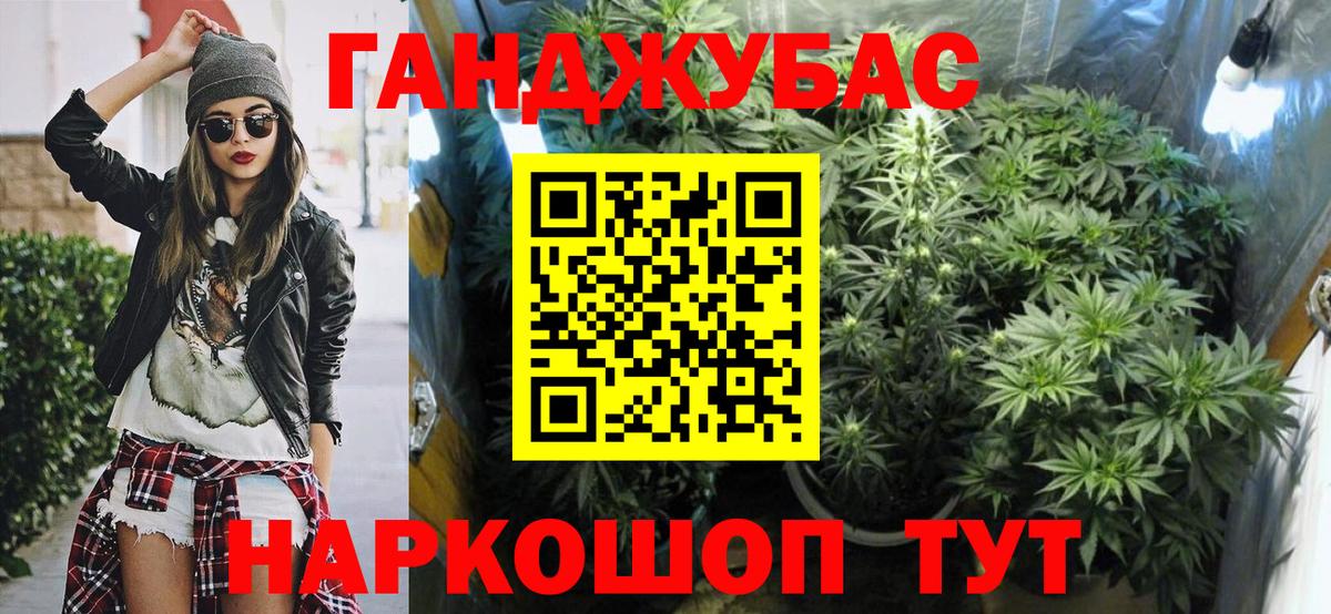 Бошки марихуана OG Kush Дальнереченск